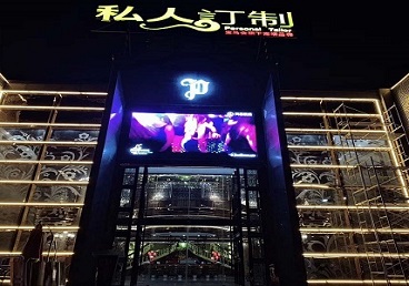 景德镇市中低档荤素KTV少爷会所体验-私人定制KTV消费荤素点评