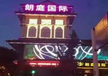 景德镇市最好高档KTV佳丽男模质量好-朗廷国际KTV美女多消费体验