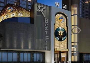 景德镇市KTV荤台花场男公关服务好-银河国际KTV花场消费点评